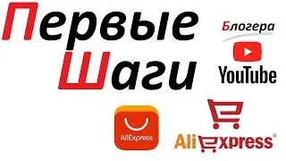 AliExpress. Unboxing Hawkeye Firefly micro cam/Распаковка камеры