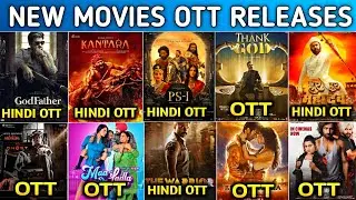 Thank God Ott Release || Har Har Mahadev Hindi Ott Release || Ps 1 Hindi Ott || Kantara Hindi Ott