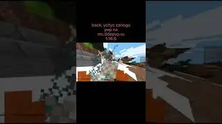 ⬛️pvp on tidepvp⬛️
