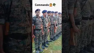 Bihar Excise commando 🇮🇳🇮🇳🪖👲 #commandos