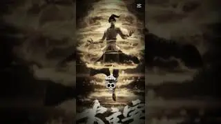 Mu Chen normal to god form #the great ruler #donghua #shorts