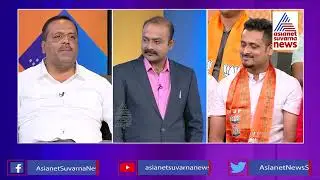 ನಿಮ್ಮ ಕ್ಷೇತ್ರ ಭಯೋತ್ಪಾದಕರಿಗೆ ಸೇಫ್ ಹೌಸ್ ಆಗಿದೆಯಾ? | News Hour With UT Khader | Ajit Hanamakkanavar