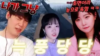 황태영에게 기어이 '캄성종겜맛'을 보게 한 김윤환...