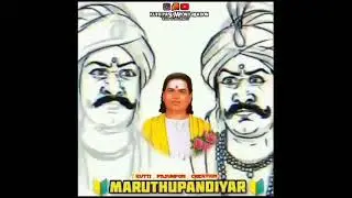 🔰Thevar Mass Whatsapp Status 🔰| Thevar Jayanthi Mass Whatsspp Status| Mukkulam |Muthuramalinga Devar