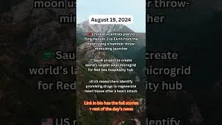 August 19th 2024 - Today&rsquo;s Science and Tech Innovation News