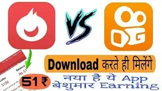 Injoy earning App . Earn Unlimited Money With Injoy  App ||
