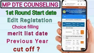 mp dte counseling dates 2022/dte counseling dates 2022/dte 1st round dates/mpdte 1st round date 2022
