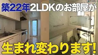 【TOTOキッチン ザ・クラッソ】こだわりの高級キッチンを暮らしの真ん中へ！東京都渋谷区の2LDKの分譲マンションをリノベーション/イメチェン下北沢店【ビフォーアフター】