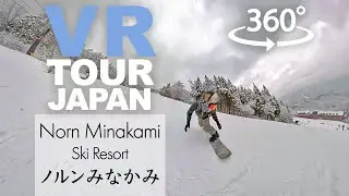 【skillism VR/360】Gunma Norn Minakami Ski Resort / ノルンみなかみスキー場 #insta360 #snowboarding #gunma #japan