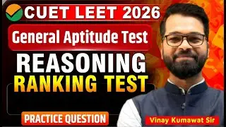CUET LEET 2026 | General Aptitude Test | Ranking Test | Reasoning | CUET LEET Exam #cuetleet #cuet