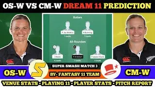 Команда Dream11 для матча OS-W против CM-W || os-w vs cm-w || прогноз Dream11 на матч OS-W против...