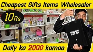 Unique gift items wholesale | Wholesale Gift items suppliers india | Buy wholesale gift items online