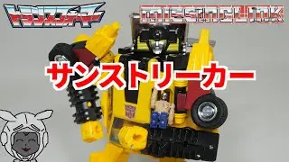 C-05 サンストリーカー トランスフォーマー(Sunstreaker Transformers)