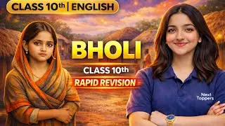 Class 10 English Bholi - Rapid revision (2025-26) | complete CBSE Course | Belongs to Nt