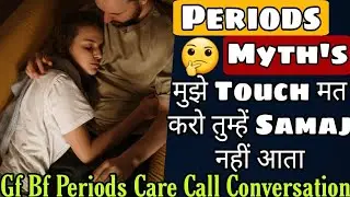 Periods Caring Call Conversation || Mujhe Touch Mat Karo || Periods Myths || Mr.Loveboy