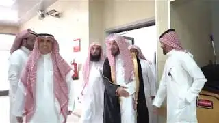جامعة حفر الباطن ترحب بزيارة معالي الشيخ الاستاذ الدكتور : سعد بن نــاصر الشثري .