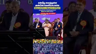 CM MK STALIN LATEST SPEECH AT WCC | DMK IT WING | DMK OFFICIAL