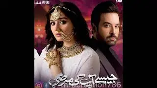 Dur-e-Fishan Saleem Tv Shows Part 1| MRB Cinematic Stars | #durefishan  #pakistanitvseries