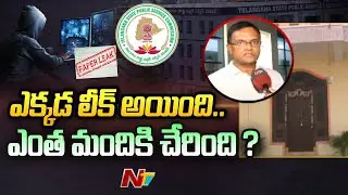SIT Chief AR Srinivas Face To Face Over TSPSC Paper Leak Investigation | Ntv