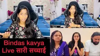 @BindassKavya Bhagi क्यूँ😰Live aakr बताई sari सच्चाई #anusingh13 #bindasskavya