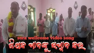 Tribal|| teacher|| wellcome ||sora ||soura|| Christian ||India ||odisha ||