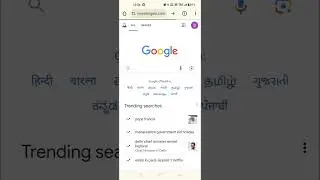 How to check Grey market price for any IPO