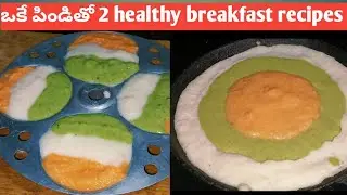 Independence day special tri colour recipes with natural colours 😋👌|tri colour recipes 