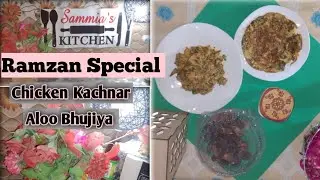 Ramzan Special Chicken Kachnar and Aloo bhujiya for Sahri | Sahri recipe Ramzan Special