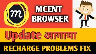 Mcent BrowseR New update आगाया । Mcent browser unlimited points trick ।