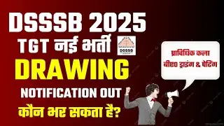 DSSSB DRAWING TEACHER VACANCY 2025 🔥 TGT DRAWING Vacanc, Eligibility, Age, Exam Pattern, Syllabus