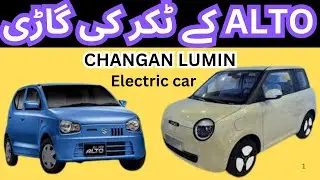 Electric Cars in Pakistan: Price, Range, and Everything You Need to Know