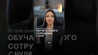 Пиши в директ Inst @kvant.app слово &laquo;система&raquo; и мы пригласим тебя на экскурсию #квант #бизнес ✍🏻