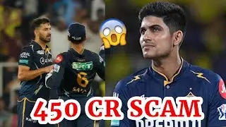 Gujarat Titans Players Summoned for Chit Fund Scam