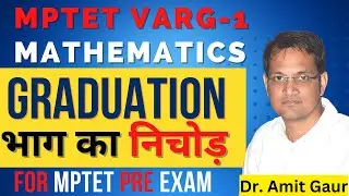 MPTET Varg-1 Graduation Part Summary || Graduation Topics