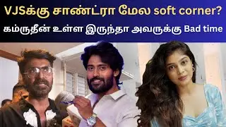 Bigg Boss Prajin about kamurudin, VJ Parvathy and Sandra Amy Issue | Bigg Boss Tamil #biggbosstamil