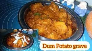 Dum! potato gravy !recipe#ಚಿಕ್ಕ ಆಲೂಗಡ್ಡೆ ನಿಂದ ಗ್ರೇವಿ ಇನ್ ಕರ್ನಾಟಕ
