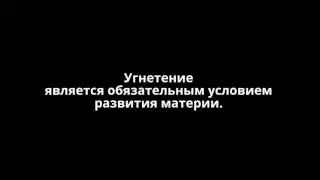 Потенциал развития