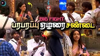 Shocking 😳 Divya சொன்ன 