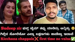 Biggboss winner 🏆 ಅಶ್ವಿನಿ ಗೌಡ 🤣🤣🤣ಎಲ್ಲಾ ದುಡ್ಡಿನ ಆಟಗಳು ಗುರು ಗಿಲ್ಲಿ ಗೆ ಮೋಸ agod ಪಕ್ಕ| gilli | bbk12