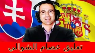 Slovakia Vs Spain Live Match