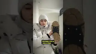 ЛУЧШАЯ ПОКУПКА