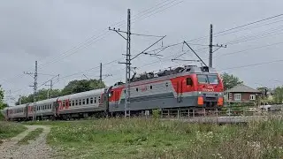 Вагон RIC &laquo;Экспресс&raquo; | ЭП1М-709 с фирменным поездом №644С АдлерーКисловодск