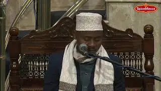 Surat Israai, Qari Muhammad Mdidy in Cape Town South africa.