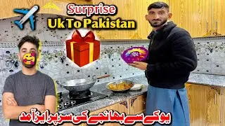 Uk To Pakistan 😃 My Nephew Surprisingly  Come & Bring Some Gift 🎁 Family vlog 