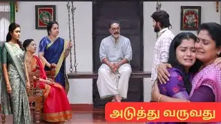 செய்வதறியாது தவிக்கும் விஜய்|mahanadhi upcoming review December 2025|மகாநதி 