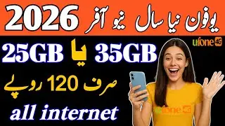 Ufone 25 gb package|Ufone new offer|Ufone monthly internet package