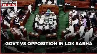 Opposition does not budge, Proceedings of Lok Sabha starts amid disruptions