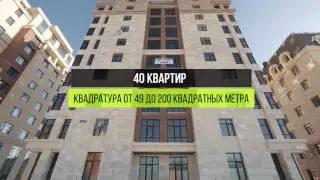Жилой коплекс G-Park Premium