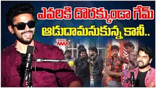 Goutham Krishna About Bigg Boss Game | Solo Boy Movie Hero Goutham Krishna | Mahaa Max