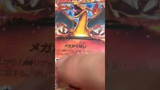 Rare Japanese Promo CORO CORO Charizard Pokemon Card.